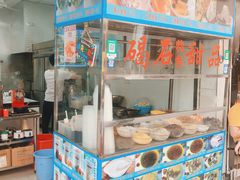 -碣石甜品(时代商业步行街店)