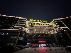 -世鸿大酒店(宁德站店)