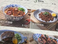 -小泉居(水坑尾店 )