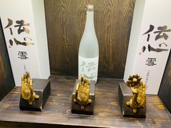-肉魁屋·烧肉·烧鸟·酒场(高新店)