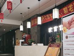 -重庆家富富侨(马寨店)