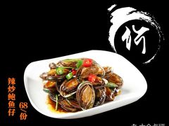 -前海沿·青岛菜(五四广场永旺店)