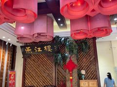 -燕江楼(燕东店)