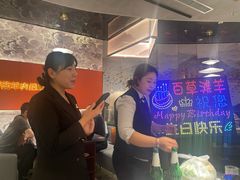 -百草滩羊清水涮羊肉·清真·宁夏盐池滩羊(莲花桥店)