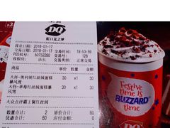 -DQ·蛋糕·冰淇淋(虹口龙之梦店)