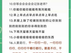-猴有戏教育戏剧·音乐剧·主持口才·演讲朗诵辩论(环球港华师大校区)