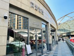 -简影造型·自选烫染接发salon