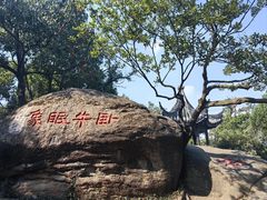 -灵岩山风景区