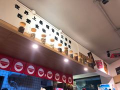 -皆道拌麻辣烫·麻辣拌