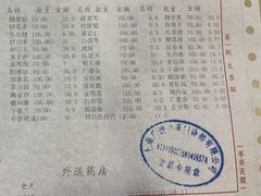 -上海广德中医门诊部
