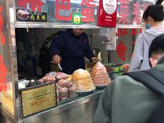 门面-老金家蛋菜夹馍(西安总店)