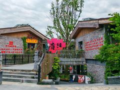 -天河潭旅游度假区