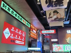 -钱锋炭缸烧烤(南湖大路总店)