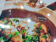 -红星光发煲仔饭(文海店)