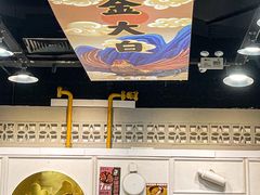-阿金大白·上海菜馆(新天地店)