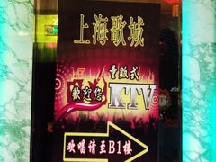 -GalaCity上海歌城(杨浦百联店)