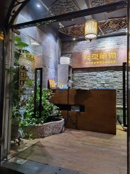 -兴亚瑜伽20年老馆