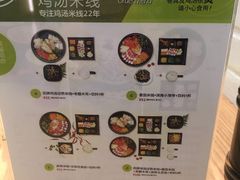 菜单-过桥缘·过桥米线(北京望京万象汇店)