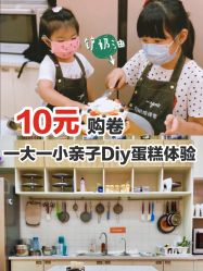 -南山信和DIY手工烘焙馆(信和购物广场店)