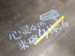 -山城外·非遗酸菜鱼(蜀都万达店)