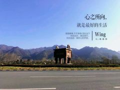 -沣峪口