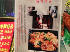 -御满江海鲜酒家(洛溪新城店)