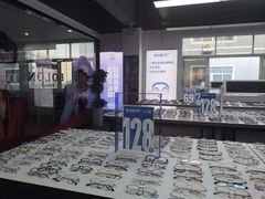 -老仙配镜厂(深圳宝安店)