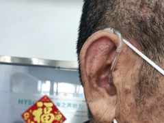 -海之声助听器(跃进南路赤坎店)