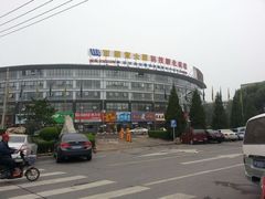 -北京西国贸大酒店