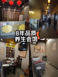 -升艾堂亚健康调理中心
