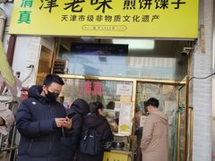 -津老味煎饼果子(西北角总店)