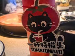 -重八牛府(花乡奥莱店)