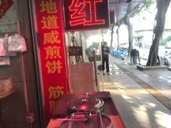 -阿一猪红汤(总店)