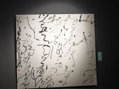 -湖北省美术院美术馆