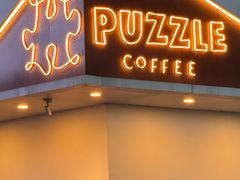 -PUZZLE COFFEE 拼图咖啡