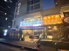 -鹤汀居酒屋•家庭料理•烧鸟酒肆(新街口店)