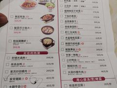 -大碗先生(沙湾天虹店)