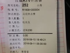 -百威KTV(恒福路店)