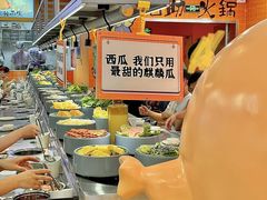 -大橘元自助回转火锅(天河新天地店)