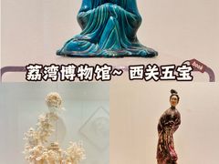 -荔湾博物馆