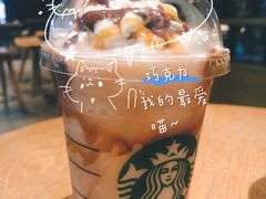 -星巴克臻选(郑州中原万达店)