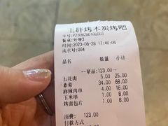 -王胖胖木炭烤吧(北岸公馆店)