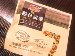 -向日葵十五度餐厅(昌平区店)