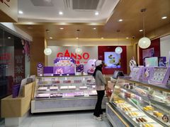 -GANSO元祖食品(白下店)