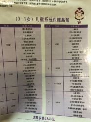 -武汉百佳妇产医院