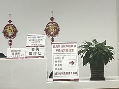 -上海交通大学医学院附属仁济医院(南院)