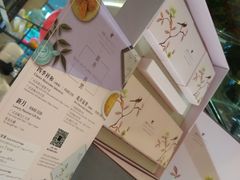 -新发展亚太JW万豪酒店·福苑咖啡厅