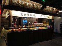 -老宁波1381餐厅(宏泰广场店)