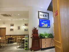 -朱鸿兴面馆(镇湖店)