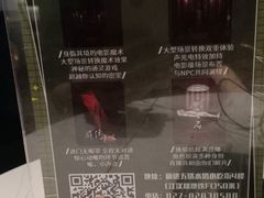 -棂笼·深度沉浸密室(武汉旗舰店)